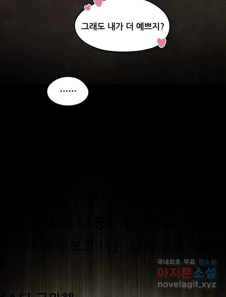 바다의 그림자 032 45