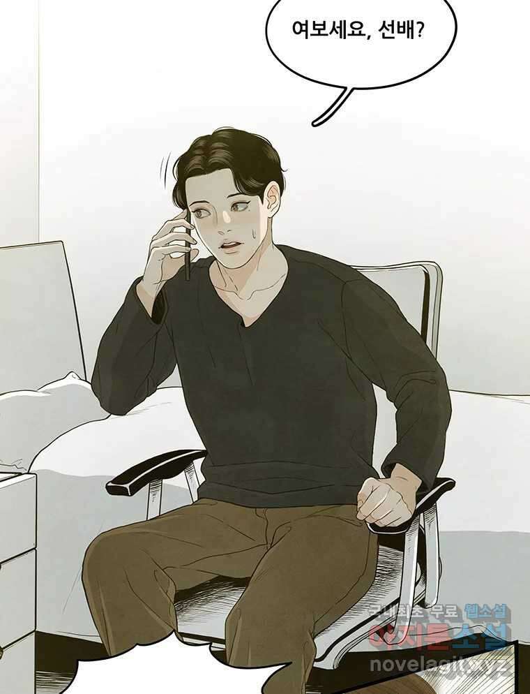 바다의 그림자 032 50