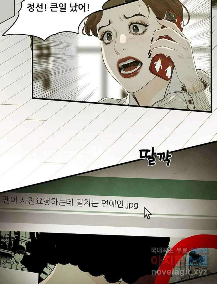 바다의 그림자 032 51