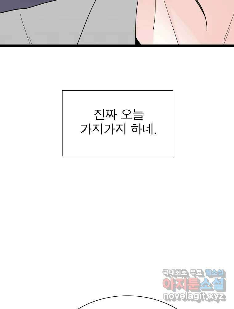 바다의 그림자 032 52