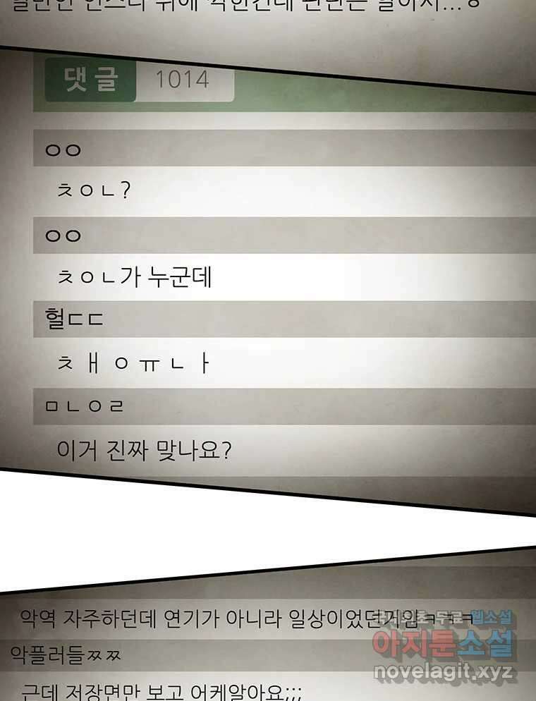 바다의 그림자 032 53