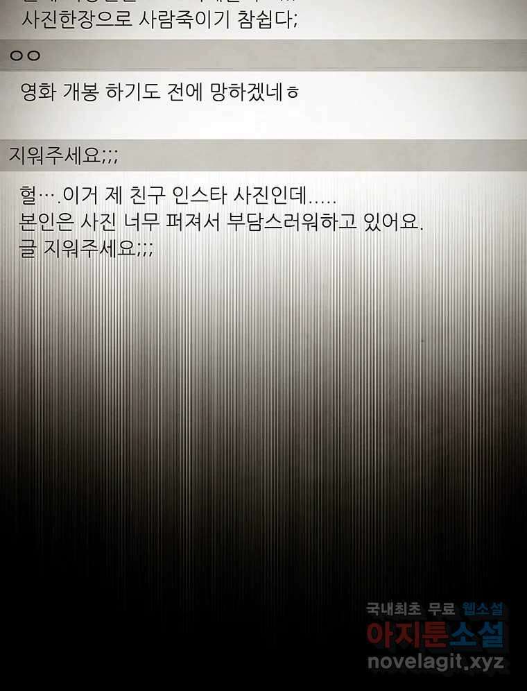 바다의 그림자 032 54