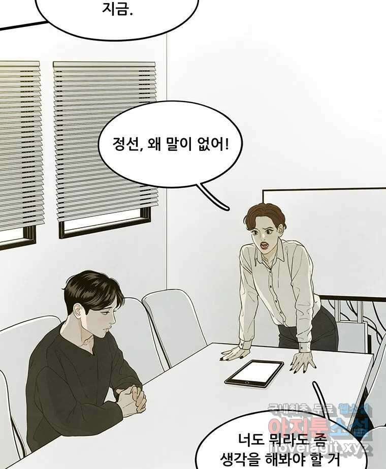 바다의 그림자 032 57