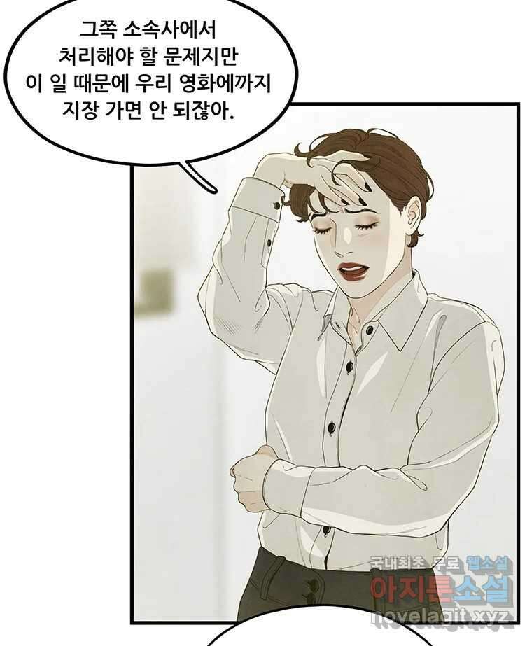 바다의 그림자 032 59
