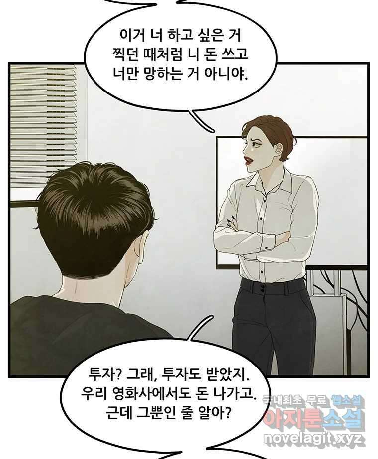 바다의 그림자 032 61