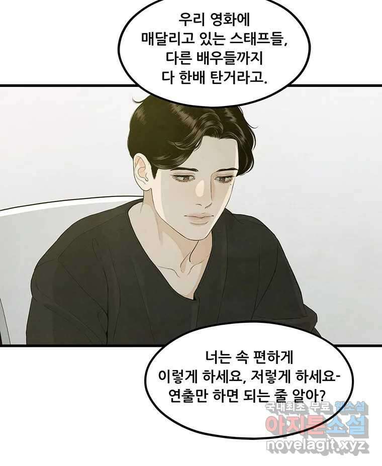 바다의 그림자 032 62