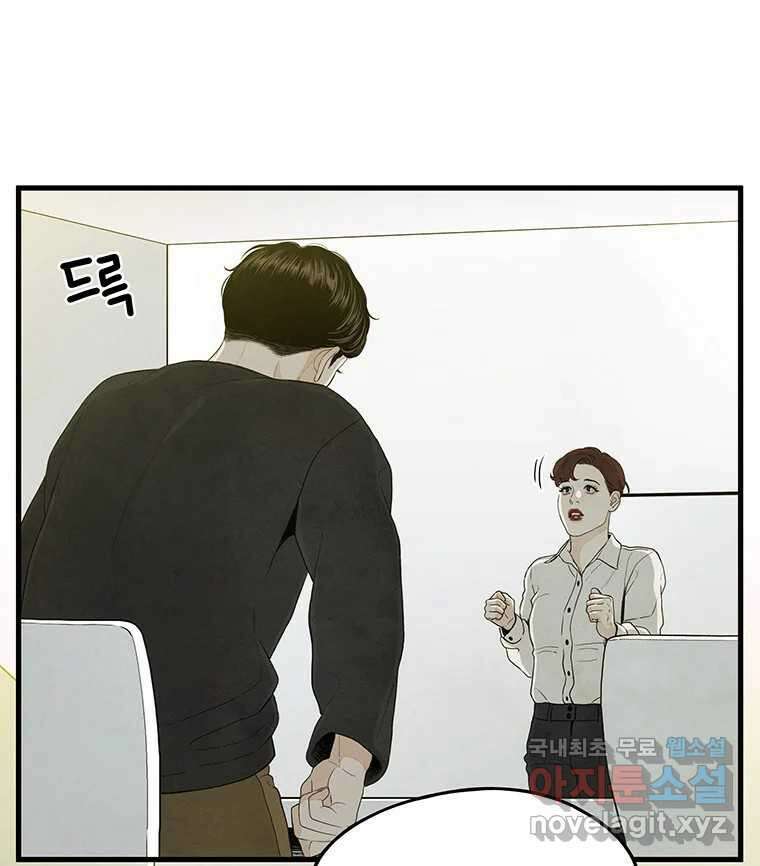 바다의 그림자 032 63