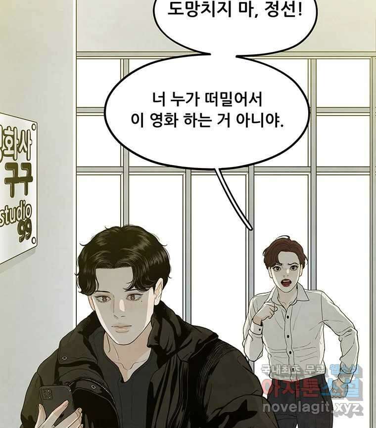 바다의 그림자 032 64