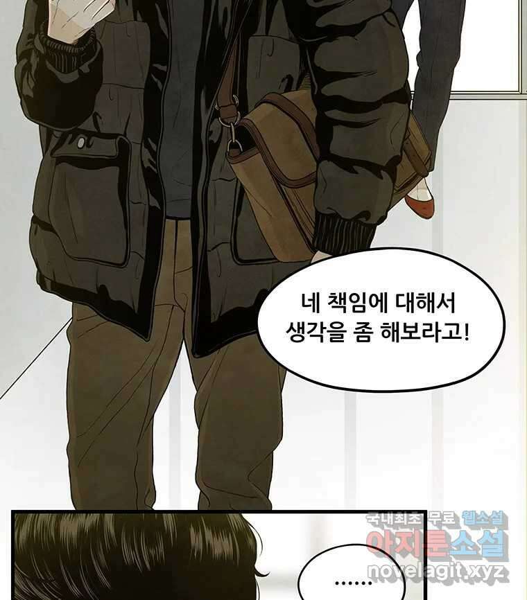 바다의 그림자 032 65