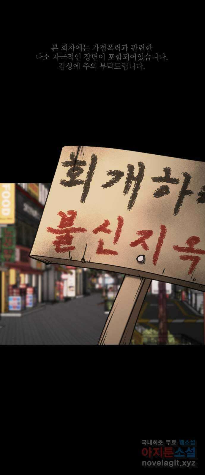 사공은주 32화) 여기 있었구나? 1