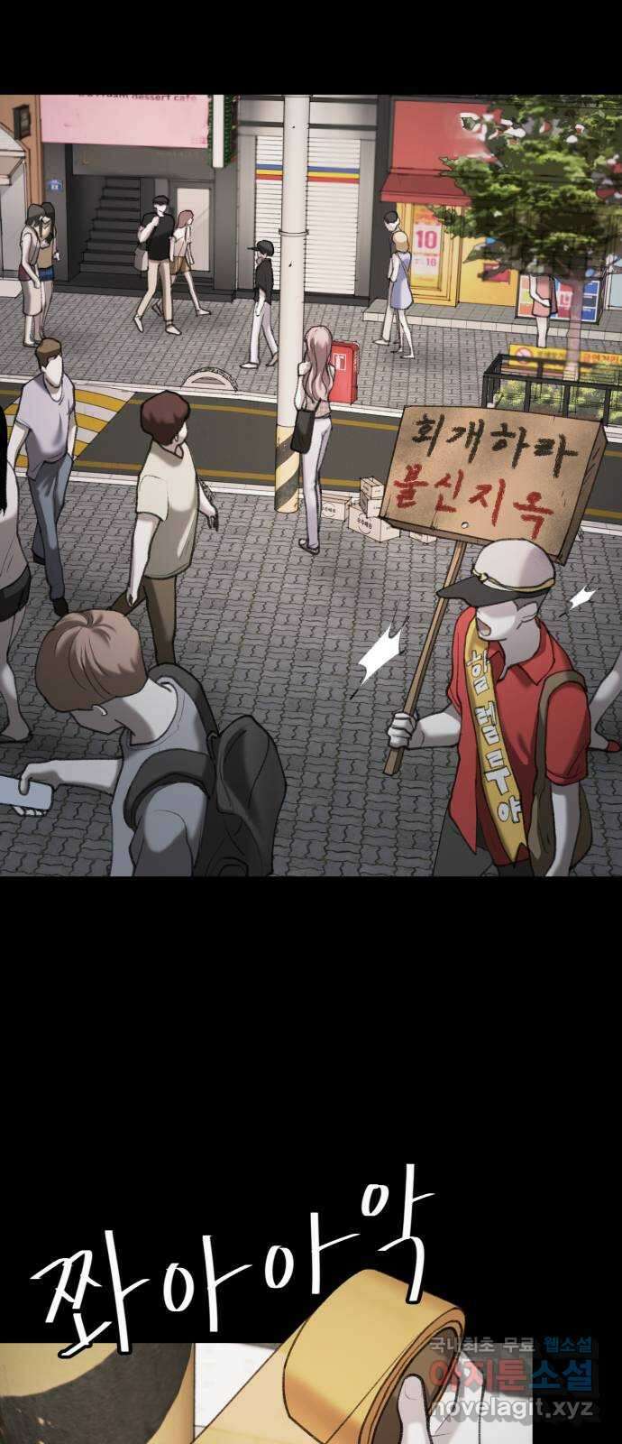 사공은주 32화) 여기 있었구나? 2
