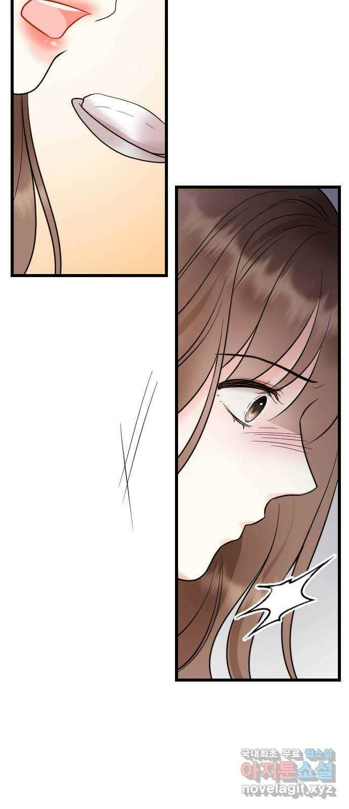 이븐 모어 60화 18