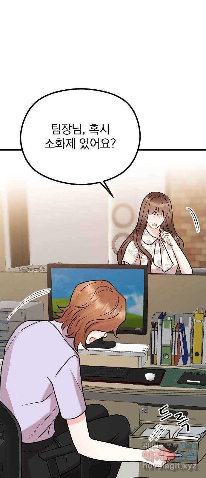 이븐 모어 60화 26