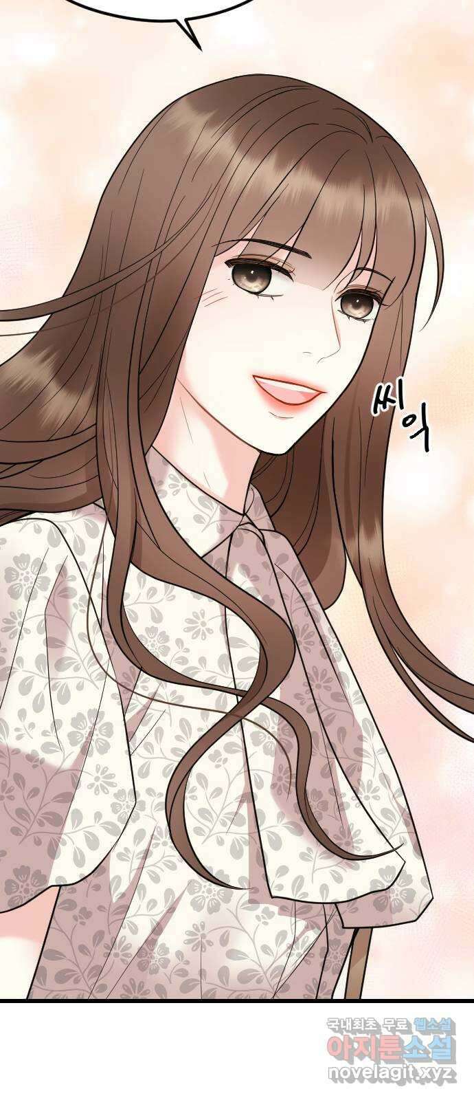 이븐 모어 60화 48