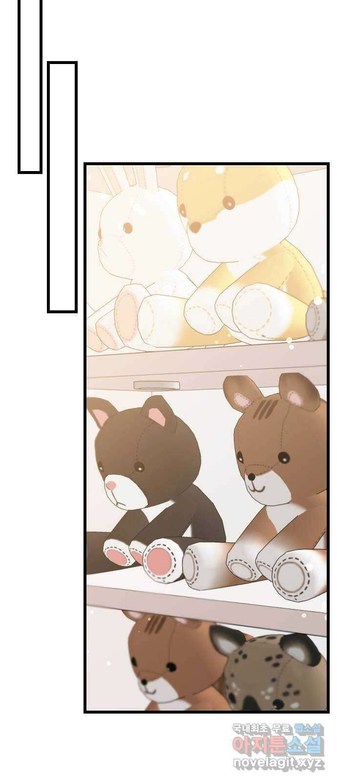 이븐 모어 60화 50