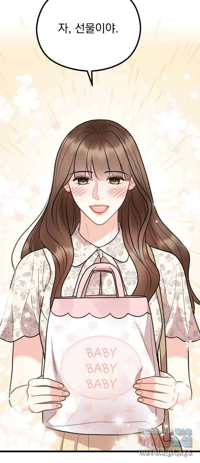 이븐 모어 60화 66