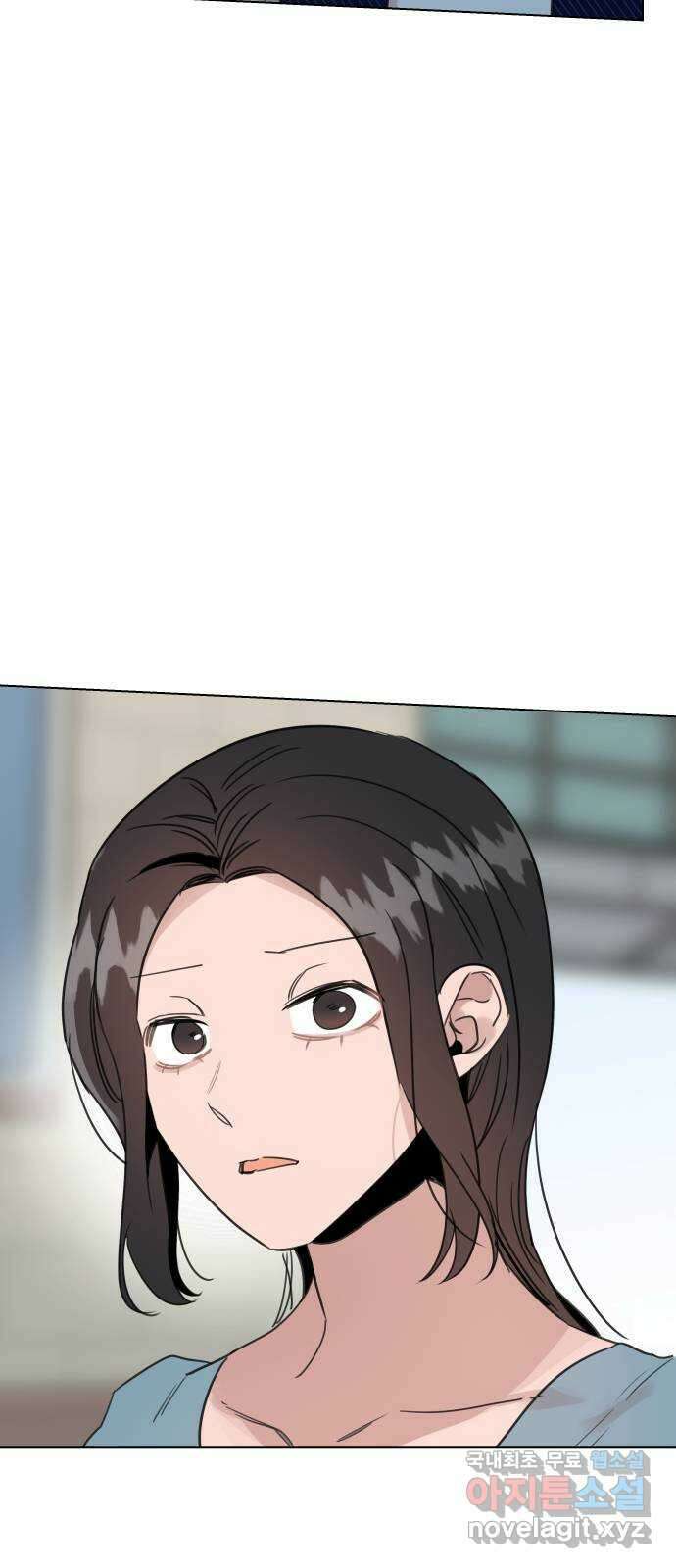 찐:종합게임동아리 89화 12