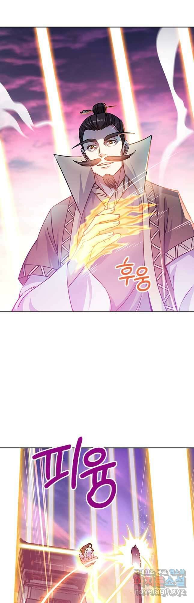 절세전혼 141화 23