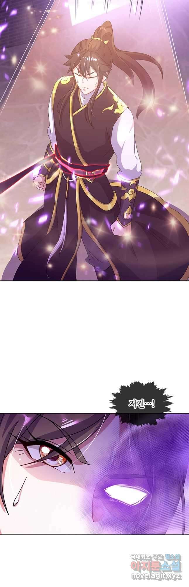 절세전혼 141화 42