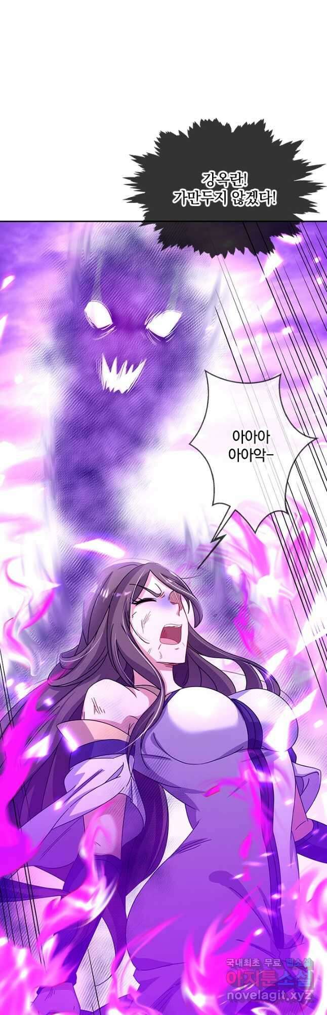 절세전혼 141화 47