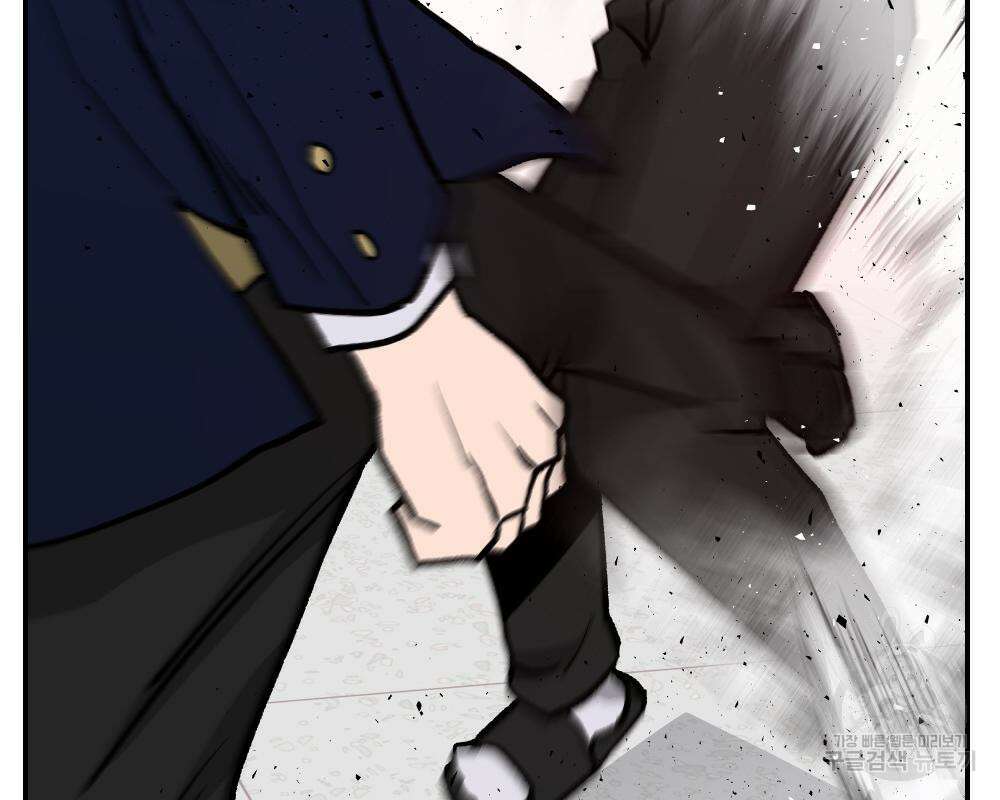 일진담당일진 42화 73