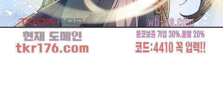 난가기연 62화 8