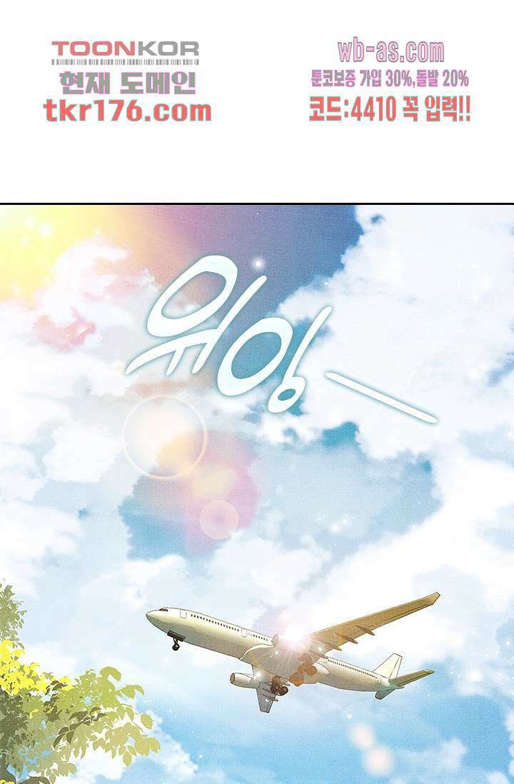 열화요수 2화 2