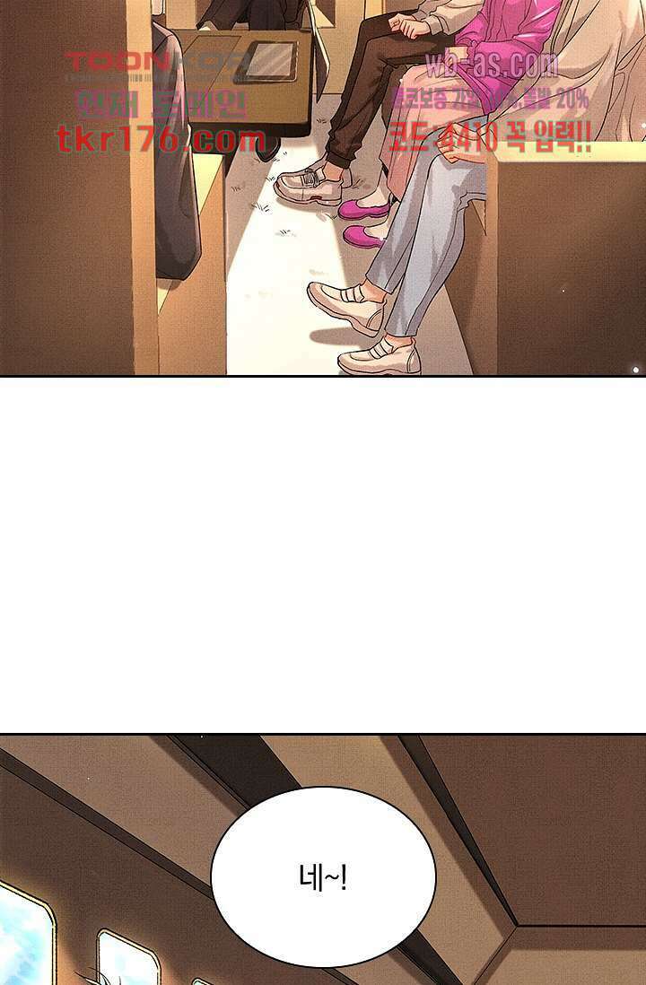 열화요수 2화 16