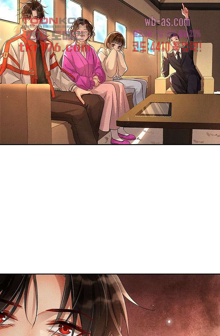 열화요수 2화 17