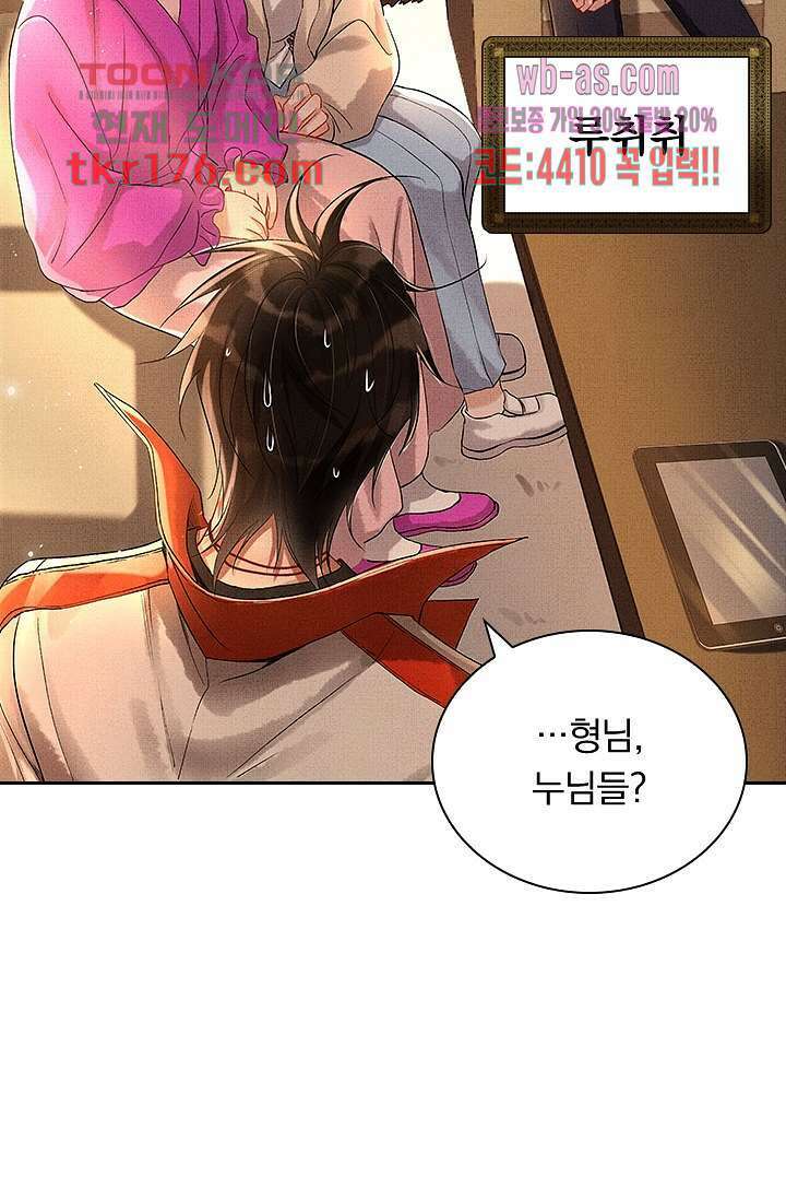 열화요수 2화 21