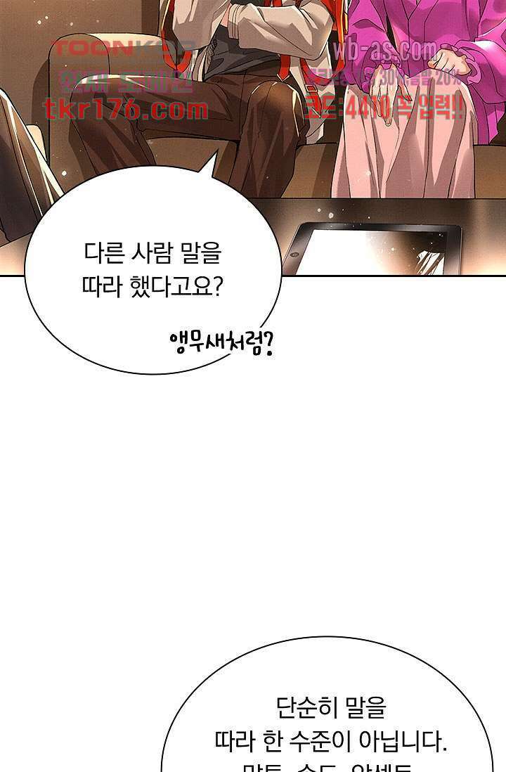 열화요수 2화 37