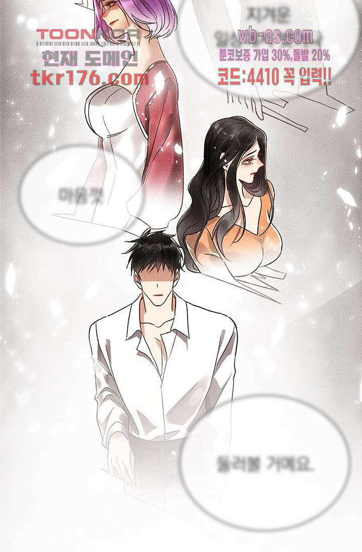 열화요수 2화 40