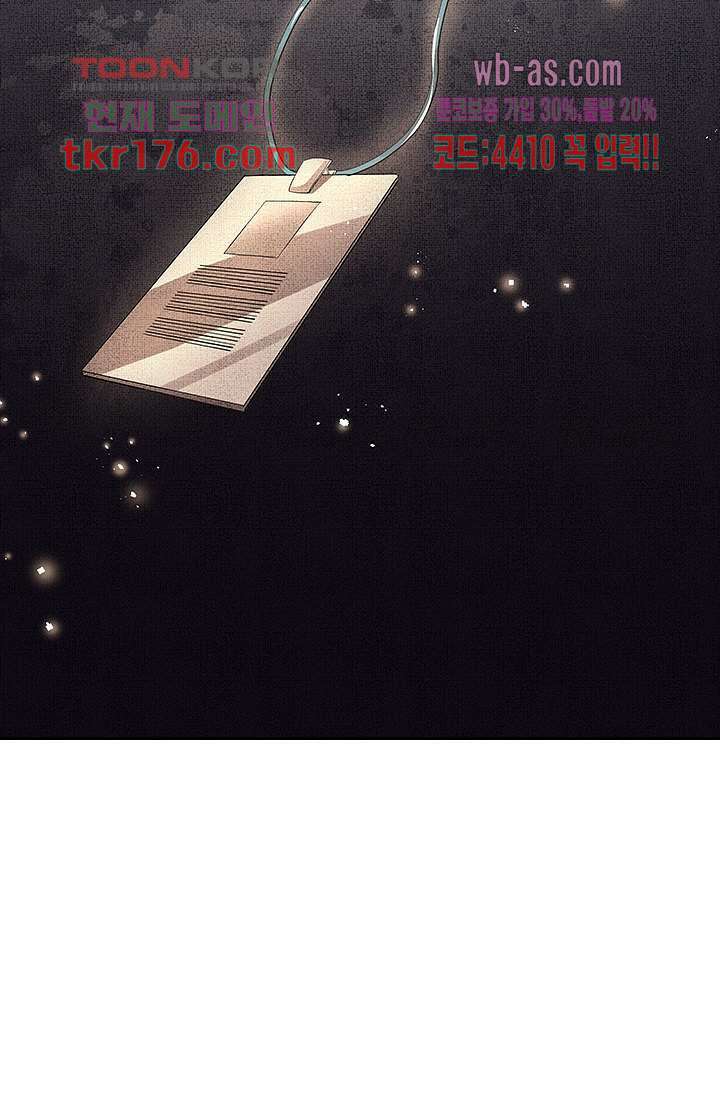 열화요수 2화 62