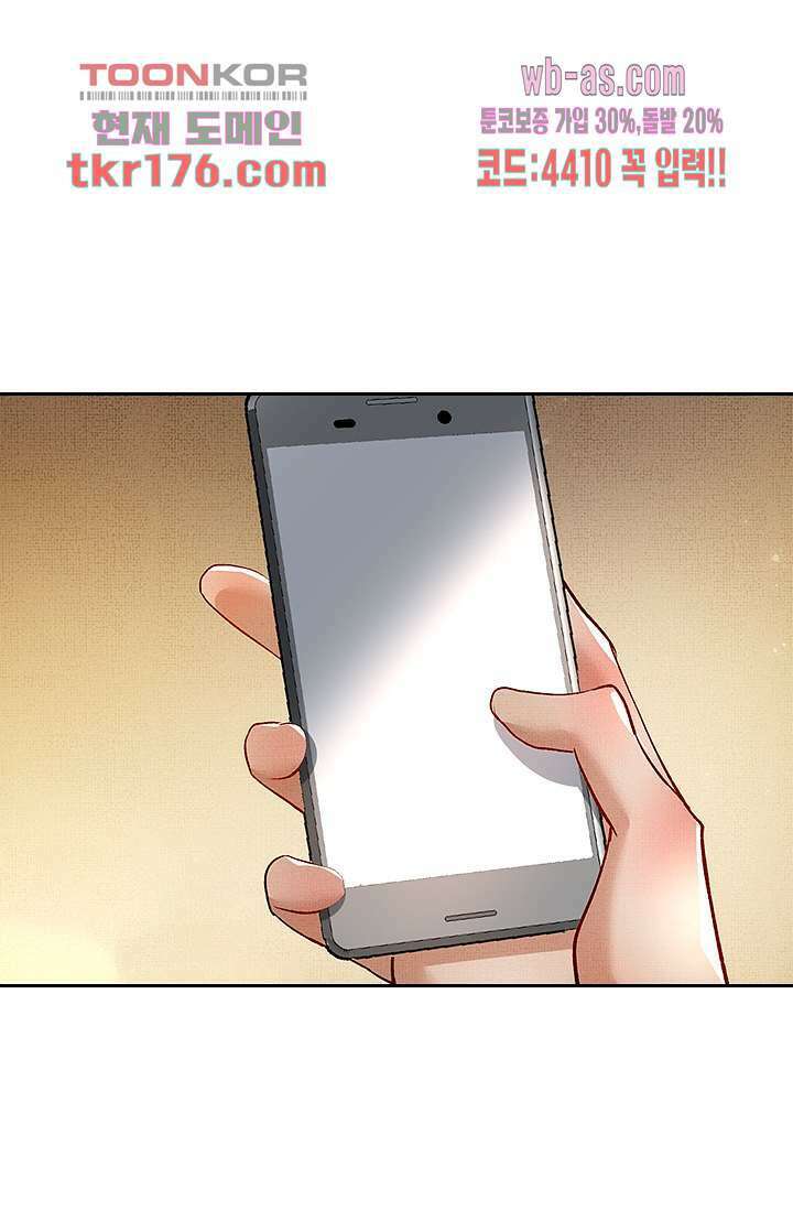 열화요수 2화 76
