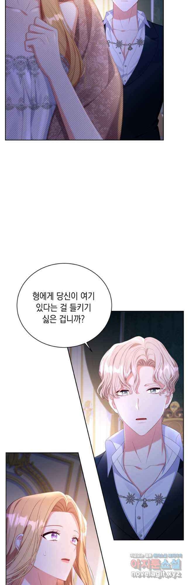 역하렘 게임 속 메이드는 퇴사하고 싶습니다 22화 6