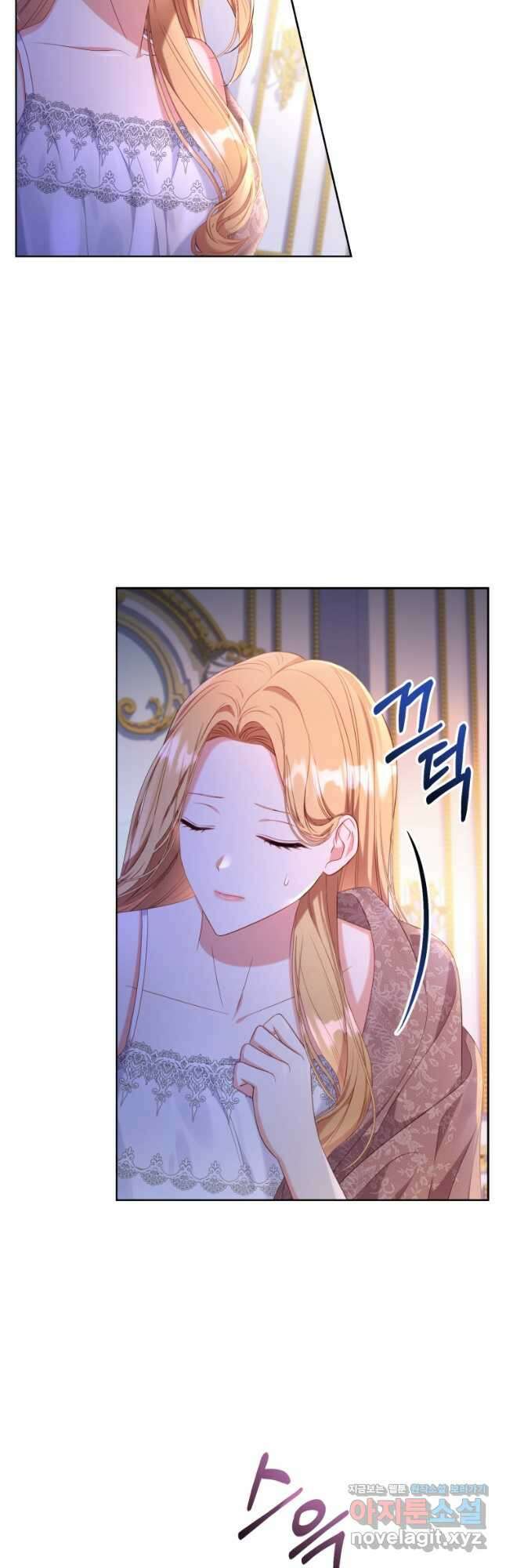 역하렘 게임 속 메이드는 퇴사하고 싶습니다 22화 7