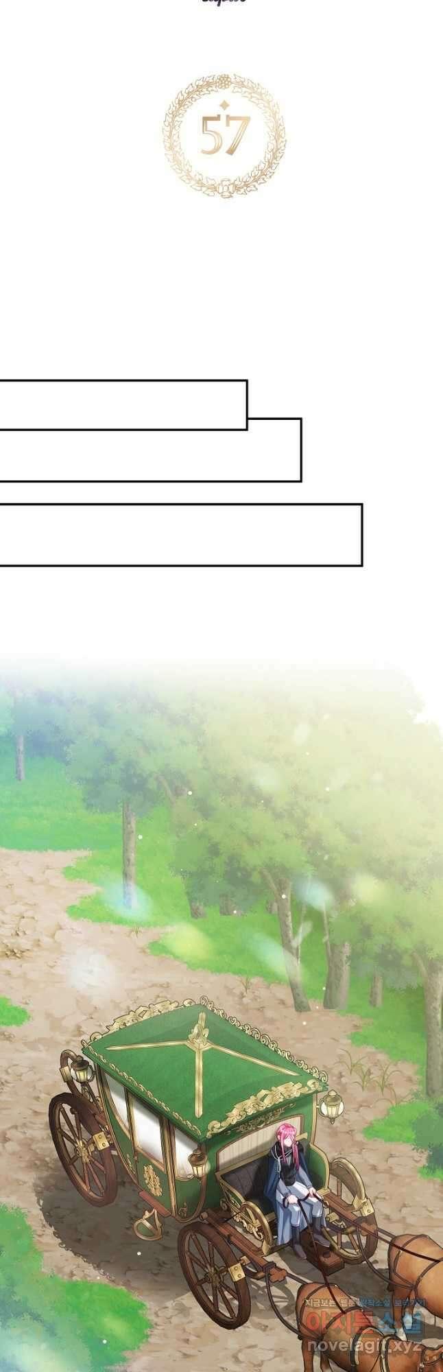 폭군의 흑화를 막는 법 57화 4