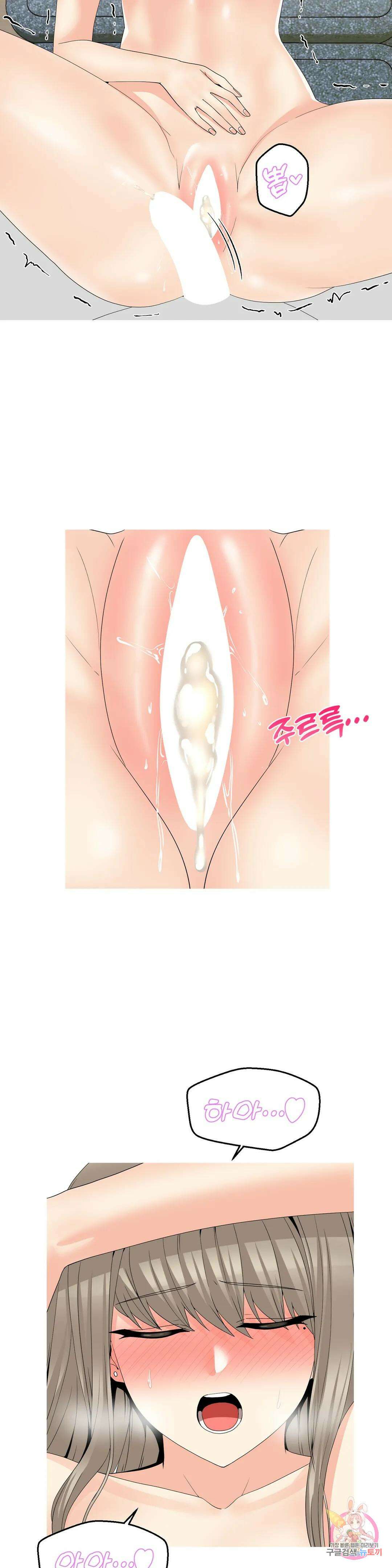 도시여우 25화 21