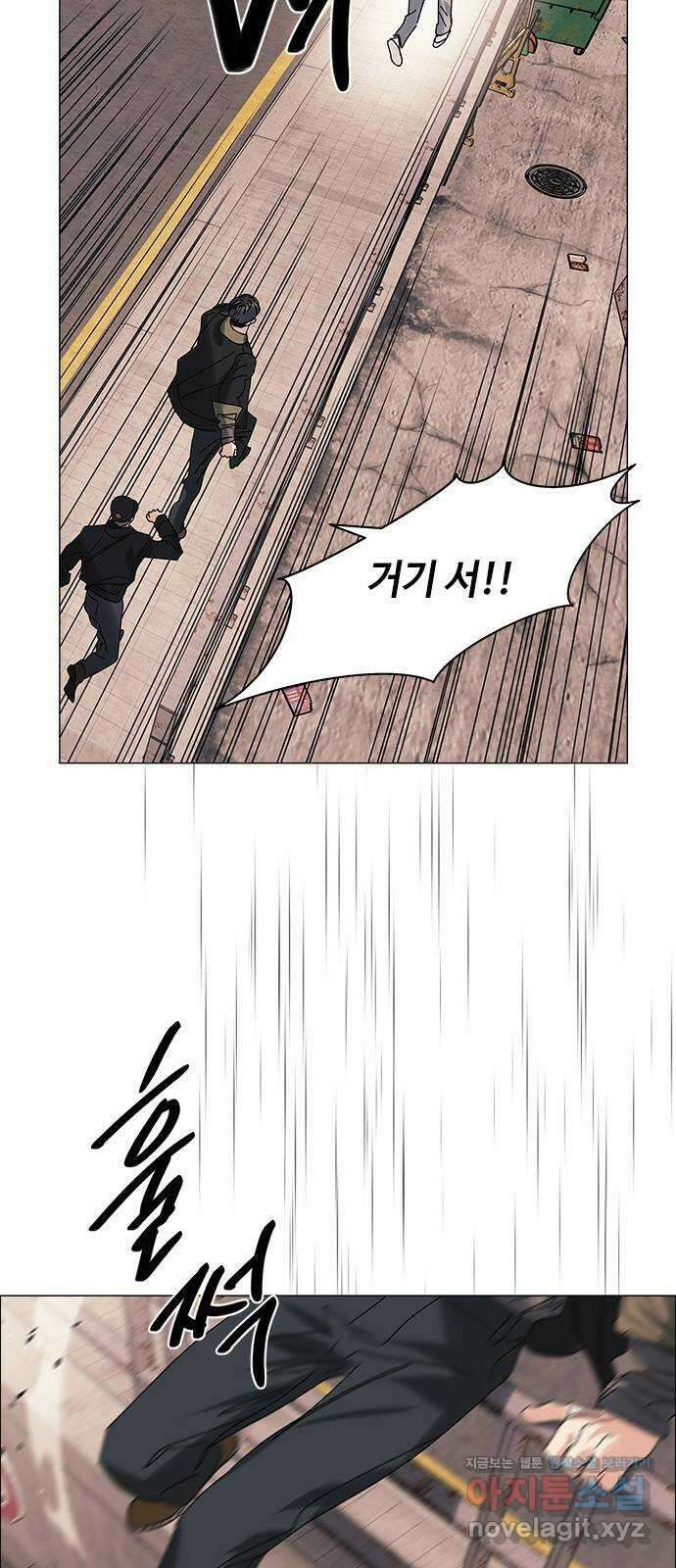 구사일생 로맨스 마지막화 2