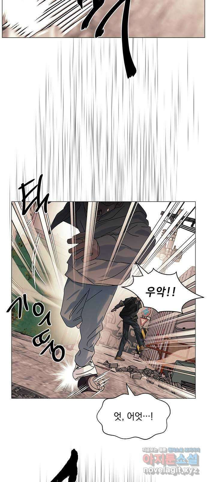 구사일생 로맨스 마지막화 6