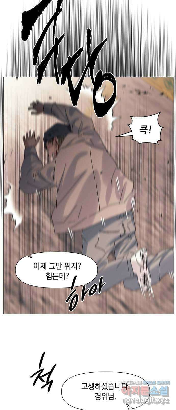 구사일생 로맨스 마지막화 7