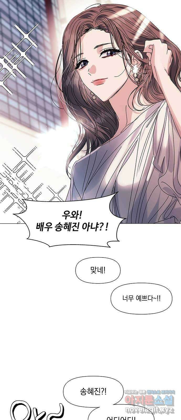 구사일생 로맨스 마지막화 14