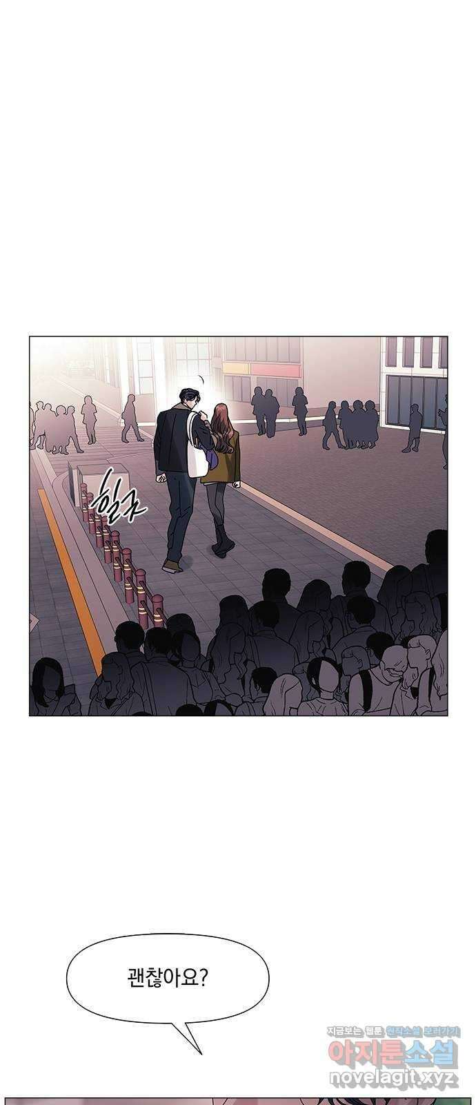구사일생 로맨스 마지막화 21