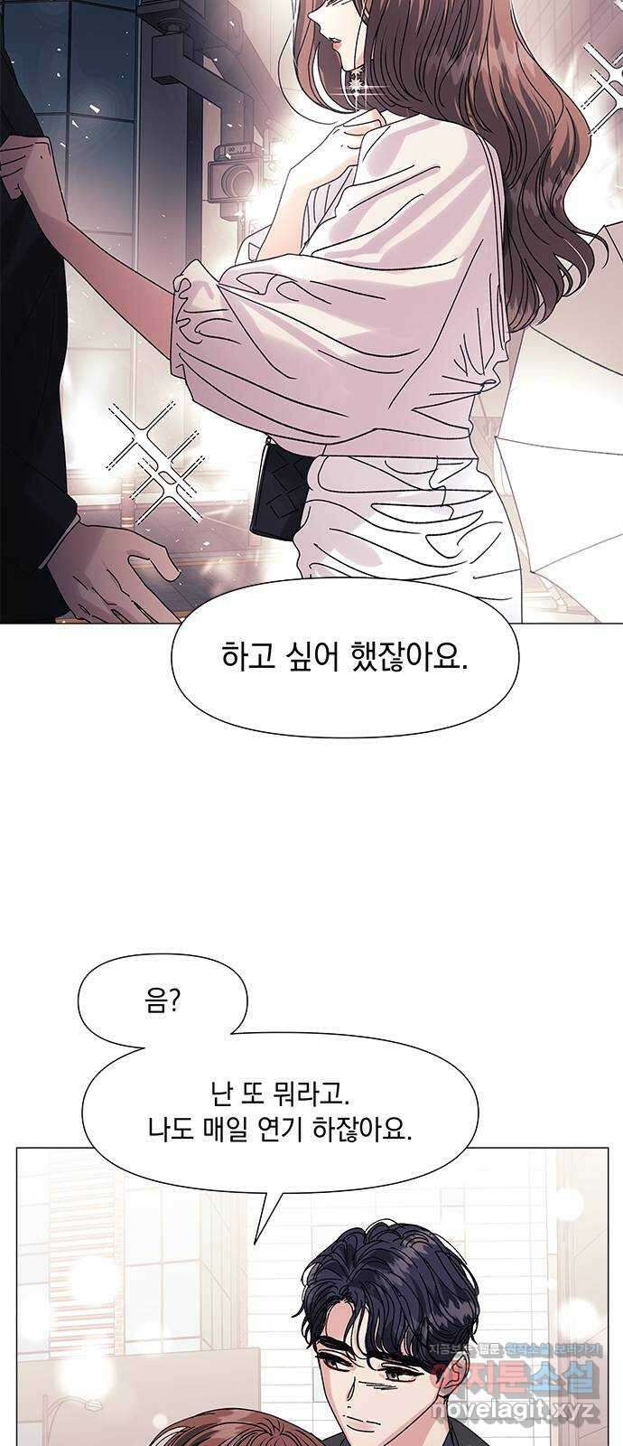 구사일생 로맨스 마지막화 23