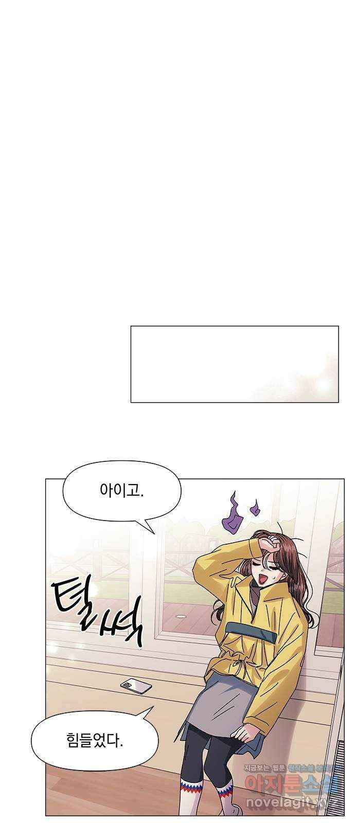 구사일생 로맨스 마지막화 33