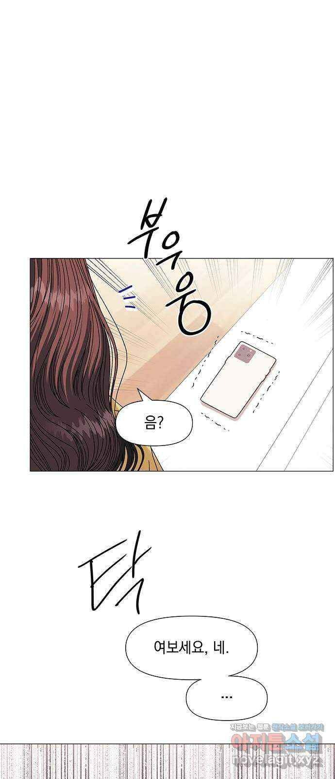 구사일생 로맨스 마지막화 34