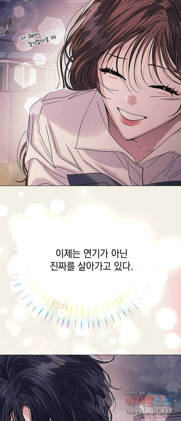 구사일생 로맨스 마지막화 56