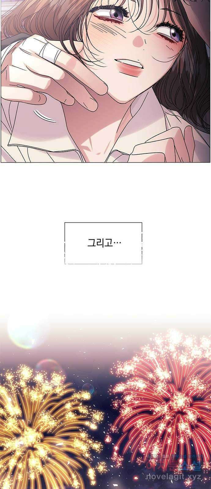 구사일생 로맨스 마지막화 59