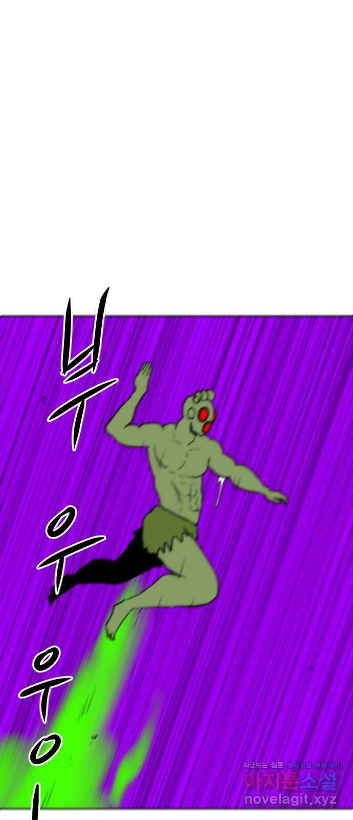 언덕 위의 제임스 362화 애완 몬스터 (2) 2