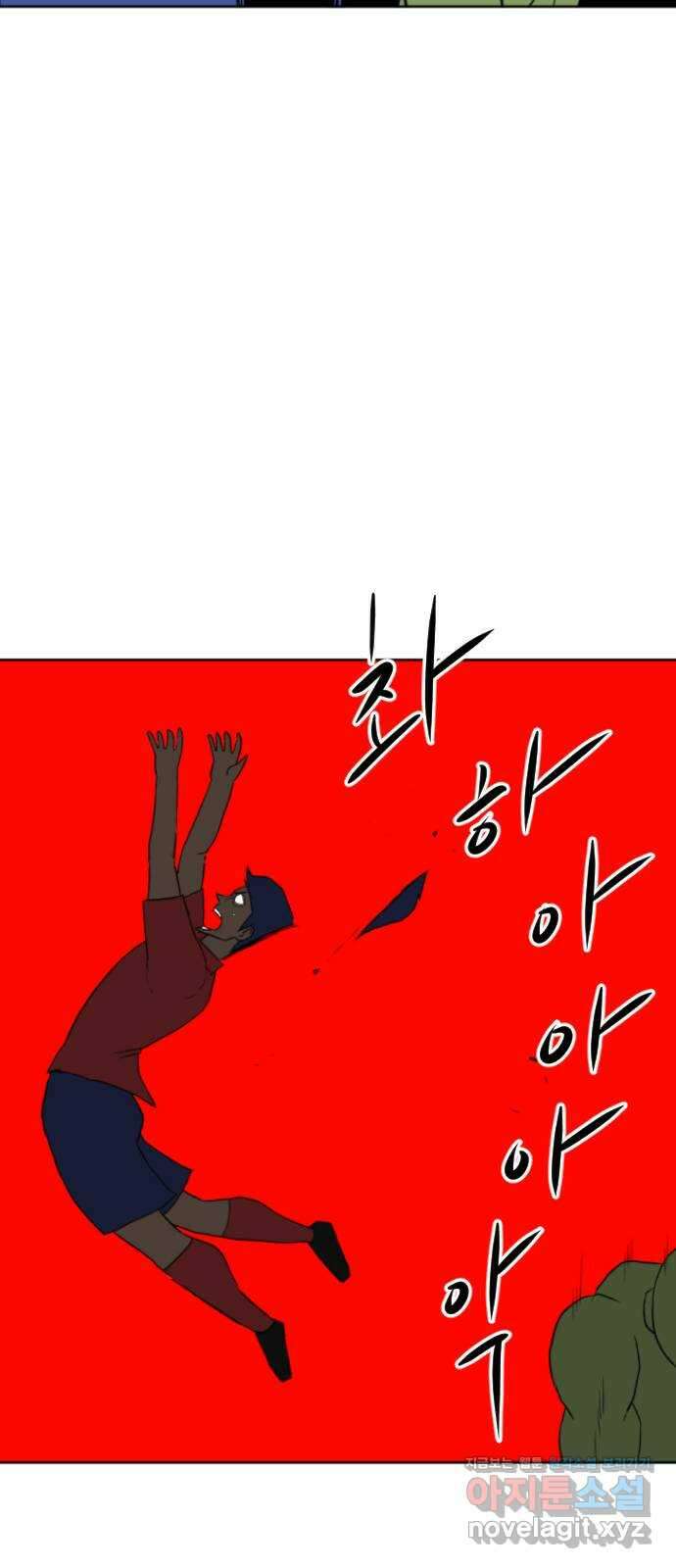 언덕 위의 제임스 362화 애완 몬스터 (2) 13